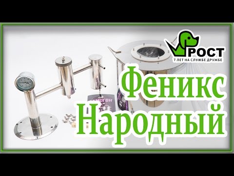 Рост Самогоноварение Интернет Магазин